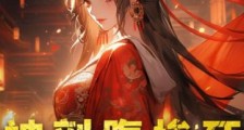被剖腹惨死,重生后王妃掀了王府2024新版