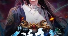 万道帝尊笔趣阁版