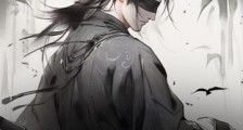 综武:天命大反派,开局拯救小龙女笔趣阁版