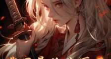 我只是长生不死,你们都以为我天下无敌?