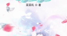 天灾末世:带崽子吃喝玩乐开农场2024新版