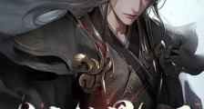 剑镇星河笔趣阁版