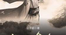 九九金仙