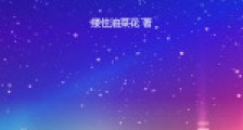 港娱:功夫之王2024版