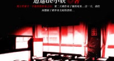 生存作业