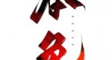 本色2024新版