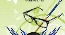 台球博士2024新版