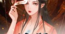 大唐:逆子,还给朕藏了多少惊喜2024新版