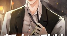 都市无敌仙2024新版