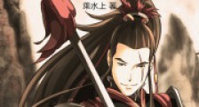 牧野铁血2024新版