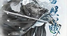 霜雪照曦言笔趣阁版