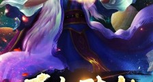 无上阵仙笔趣阁版