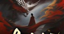 朝生记2024新版