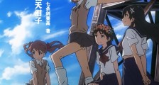 某科学的佐天泪子2024新版