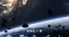 争霸岚缇域2024新版