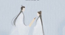 穿书师尊是个大反派2024新版