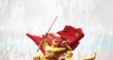 烽火19392024新版