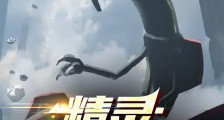 精灵:龙系王者2024新版