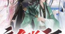主角光环不存在的笔趣阁版