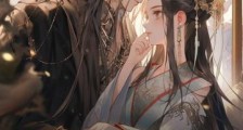 我堂堂市长,竟重生成了废太子笔趣阁版