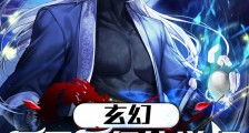 玄幻:开局百亿倍增幅的我无敌了笔趣阁版