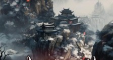 清梦仙缘笔趣阁版