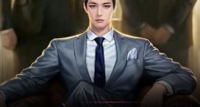 帝王令笔趣阁版