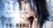 特种教师笔趣阁版