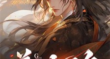 盖世刀皇笔趣阁版
