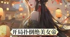 与女师尊贴贴贴贴贴贴贴贴贴贴笔趣阁版