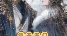 人在雪中:悟性逆天六岁剑开天门笔趣阁版
