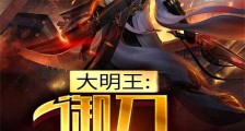 武侠:我在大明皇宫炼阴化阳笔趣阁版