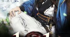 我是武夫,不是肾虚笔趣阁版
