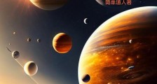 我有一个双木夕笔趣阁版