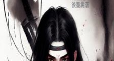 从蛮荒开始逆天笔趣阁版