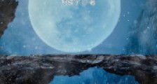 玄月苍澜笔趣阁版