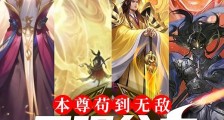 我有亿万分身,你抓我去挖矿?笔趣阁版