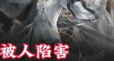 被人陷害,仙帝重走修仙之路笔趣阁版
