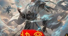 快穿:假少爷刁难?先废了他再说笔趣阁版