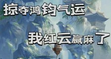 准提逼我让座?抬手一个大逼兜笔趣阁版