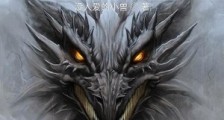 港综揸Fit人笔趣阁版