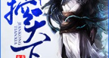 剑控天下笔趣阁版
