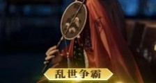狠人江湖,一刀砍翻天下笔趣阁版