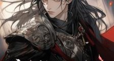 穿越江湖笔趣阁版