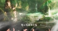 剑倾红尘笔趣阁版