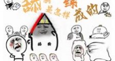 舔狗是怎样练成的笔趣阁版