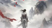 仙路凡尘笔趣阁版