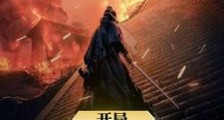 帝国争霸:噬万魂铸帝位!笔趣阁版