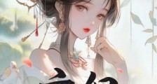 玄幻:我真不是舔狗笔趣阁版