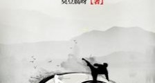 人在综武写日记,开局获得无矩笔趣阁版